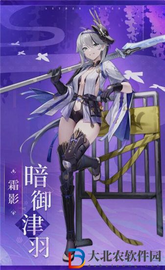 深空之眼暗御津羽技能是什么