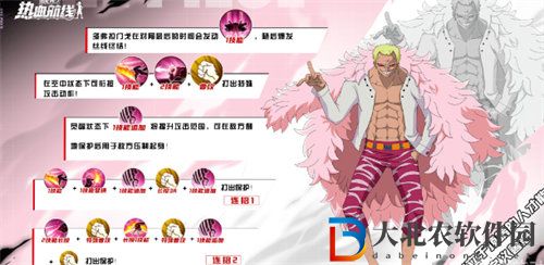 航海王熱血航線神秘海域的奇妙探險活動怎么玩