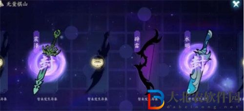 方寸對決通神陣怎么開啟