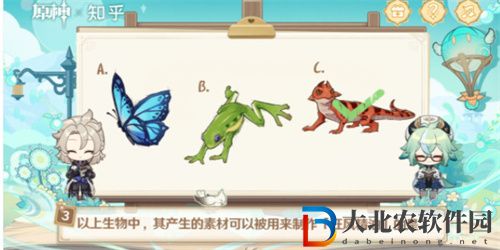 原神繪知萬物網頁活動問題答案是什么