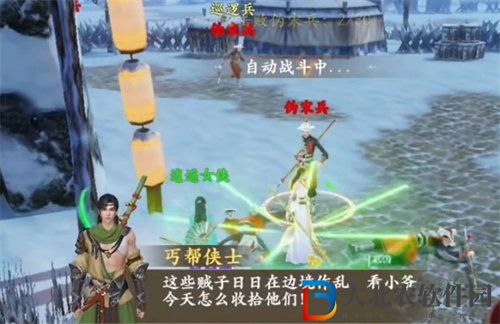 新天龍八部手游平民職業怎么選擇-新天龍八部手游平民職業選擇攻略