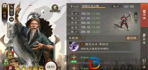 三國志戰棋版左慈強度怎么樣