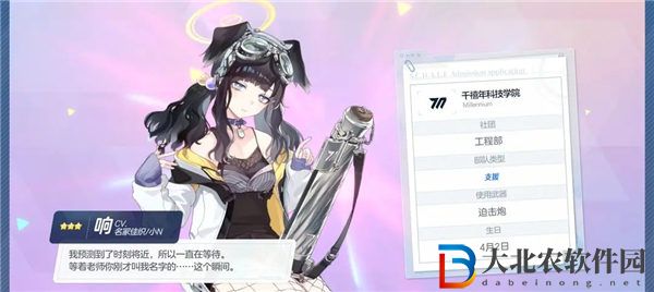 蔚藍檔案響值得抽嗎