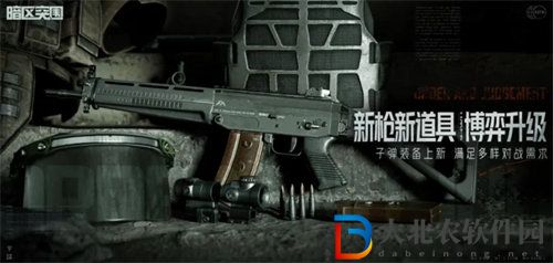 暗區突圍s5新武器道具有哪些