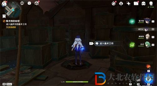 原神被遺忘的海盜任務(wù)怎么完成