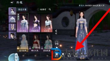 逆水寒手游怎么關(guān)閉武器顯示