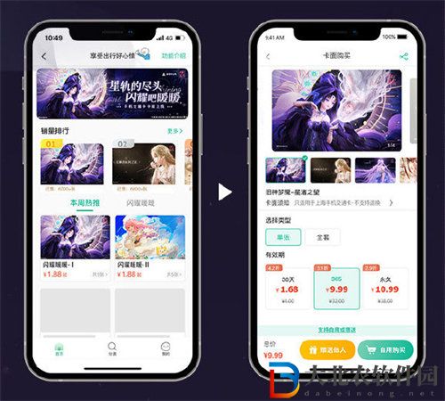 閃耀暖暖聯(lián)名上海交通卡怎么獲得