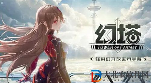 幻塔紅蓮刃武器怎么樣-幻塔紅蓮刃武器詳情介紹