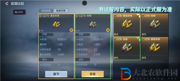 穿越火線手游cz75黃金窮奇怎么獲取