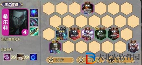 金鏟鏟之戰s9.5祖安希爾科怎么玩