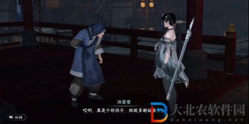 逆水寒雨濕糖衣任務怎么完成