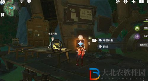 原神4.1通往奇點后續任務怎么完成
