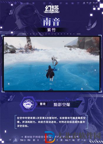 幻塔南音強度怎么樣