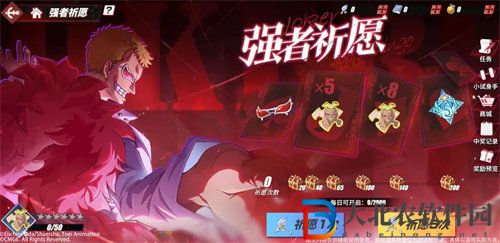 航海王熱血航線多弗朗明哥pvp怎么玩