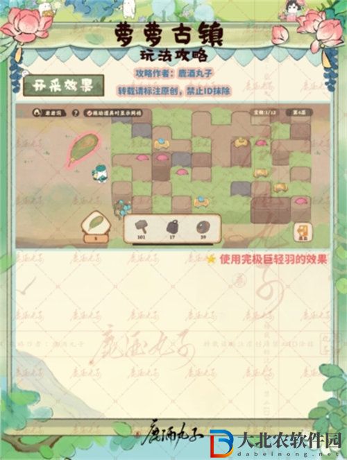 桃源深處有人家蘿蘿古鎮(zhèn)怎么玩