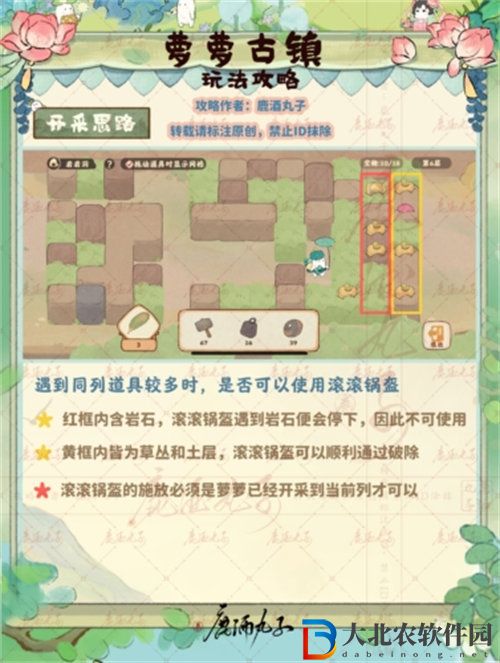 桃源深處有人家蘿蘿古鎮(zhèn)怎么玩