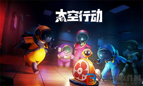太空行動境巧戰蝠是什么