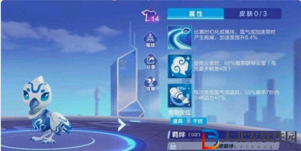 qq飛車手游青花云鶴怎么獲取