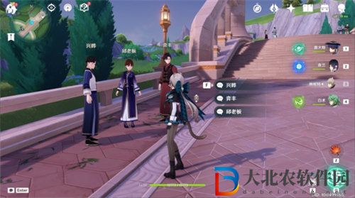 原神三人行先尋名師任務(wù)怎么完成