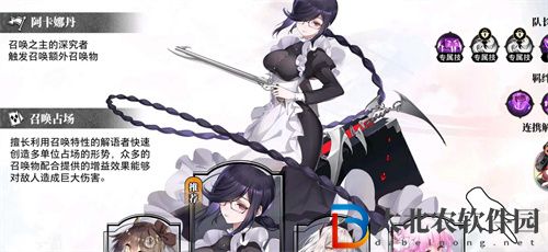 光隙解語召喚流陣容怎么玩
