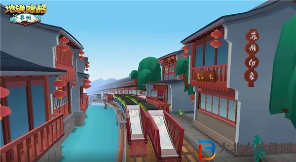 地鐵跑酷蘇州版本什么時候更新-地鐵跑酷蘇州版本更新內容預告