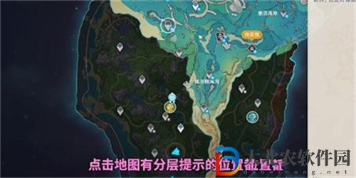 原神未來水世界成就怎么完成