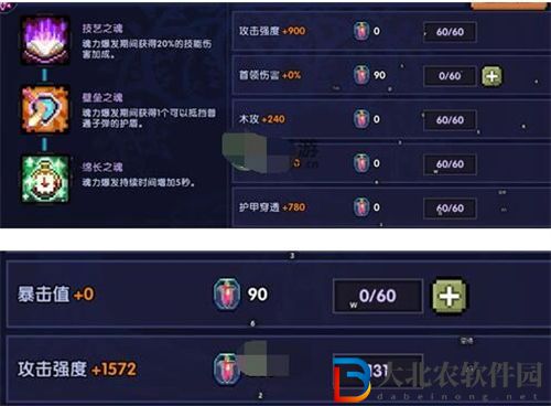 我的勇者風忍秘境120層怎么過