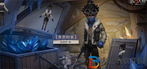 第五人格29賽季精華皮膚是什么