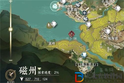 逆水寒御雷盾怎么獲得