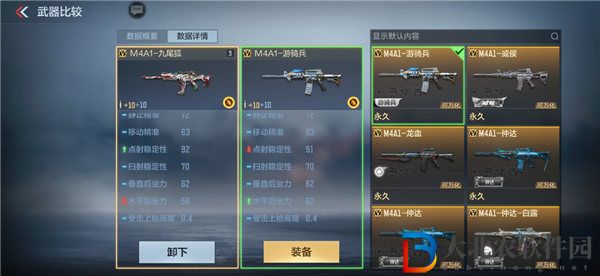 穿越火線手游m4a1九尾狐怎么獲取
