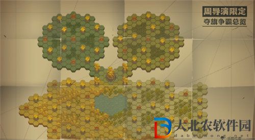 咸魚之王奪旗大亂斗爭霸賽活動怎么玩