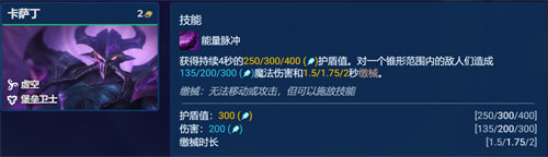 金鏟鏟之戰成雙奶媽陣容怎么玩