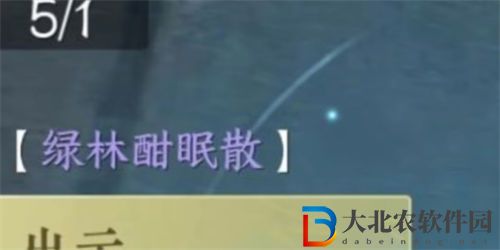 逆水寒手游怎么當人販子
