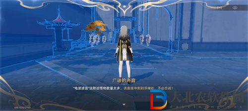 崩壞星穹鐵道蜃樓遁影挑戰怎么完成