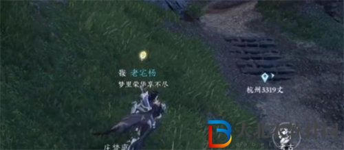 逆水寒手游萬古銘心傳聞任務(wù)怎么完成