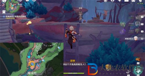 原神奇特零件全收集位置在哪
