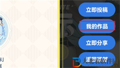 原神海潮匯涌之際活動怎么參加