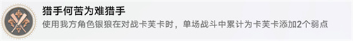 崩壞星穹鐵道自我暗示成就怎么完成