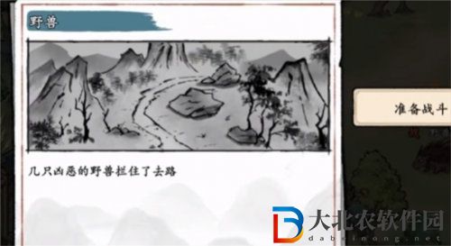 方寸對決銅*
怎么獲得