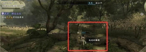 逆水寒歲月神偷任務怎么完成