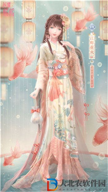 閃耀暖暖江畔花火套裝怎么獲得