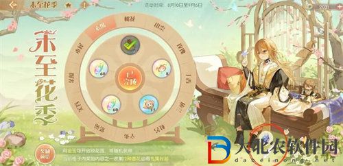 食物語四周年羽毛天工石位置在哪