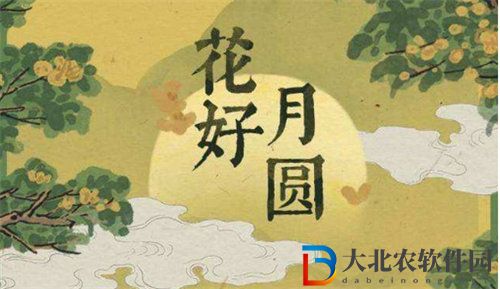 江南百景圖2023中秋節(jié)活動(dòng)怎么玩