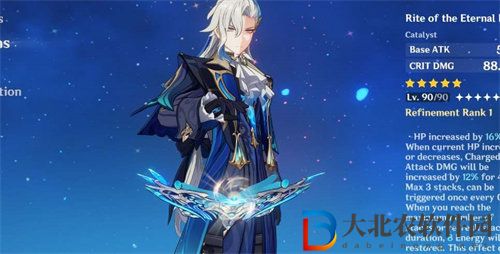 原神4.1那維萊特怎么配隊
