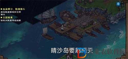煙雨江湖歸云島寶藏怎么獲得