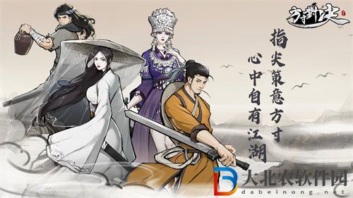 方寸對決真氣怎么獲得