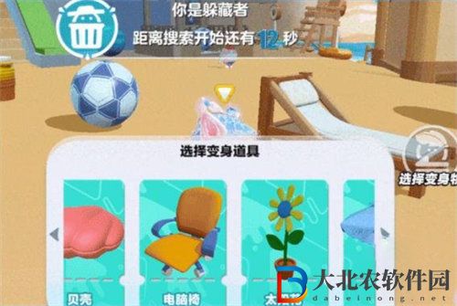 蛋仔派對新地圖夏日海灘怎么樣