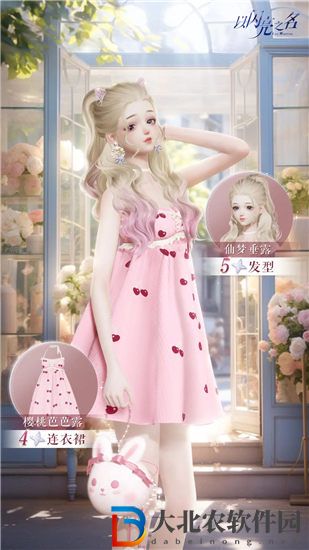 以閃亮之名夢(mèng)洲分解商店限定單品有哪些