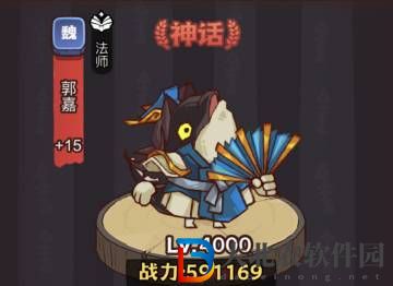 咸魚之王俱樂部甄姬怎么打