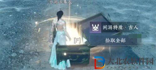 逆水寒吉人天相特質怎么獲得